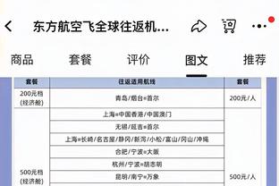 188金宝搏下载网址截图2